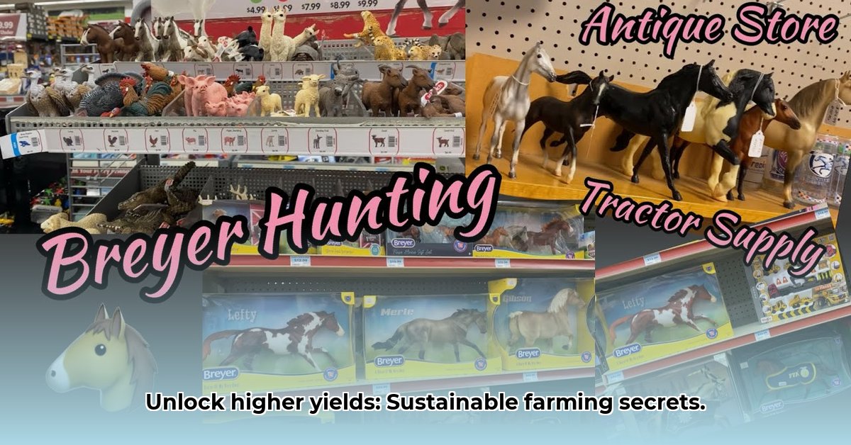 breyer-tractor-supply